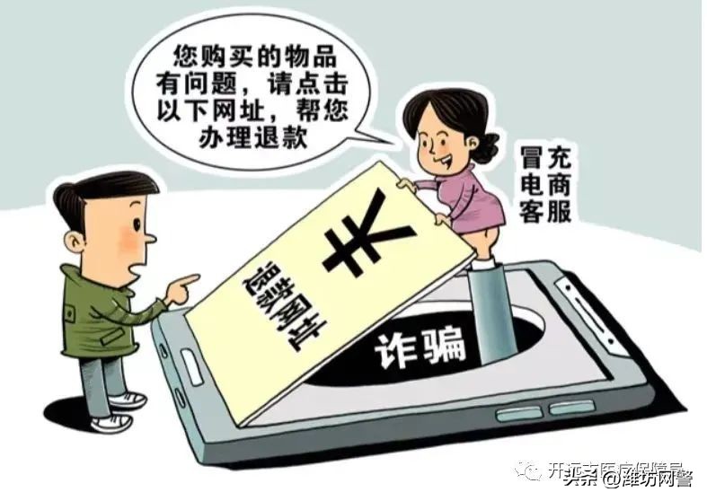 防范电信诈骗国家反诈中心,反诈宣传谨防电信诈骗