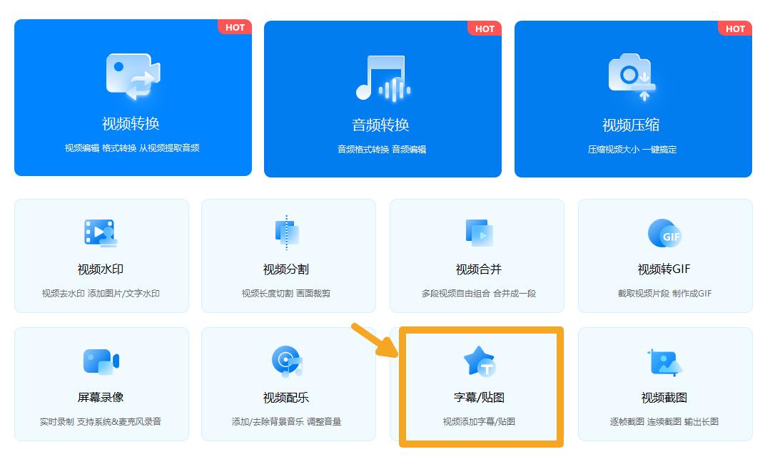 视频怎么添加字幕和人声,视频中如何添加字幕和声音同步