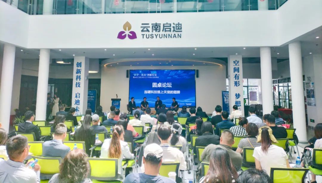 鍚开涔嬫槦2023鑵惧啿鍒涗笟宄颁細,鍚开涔嬫槦鍒涙姇骞翠細