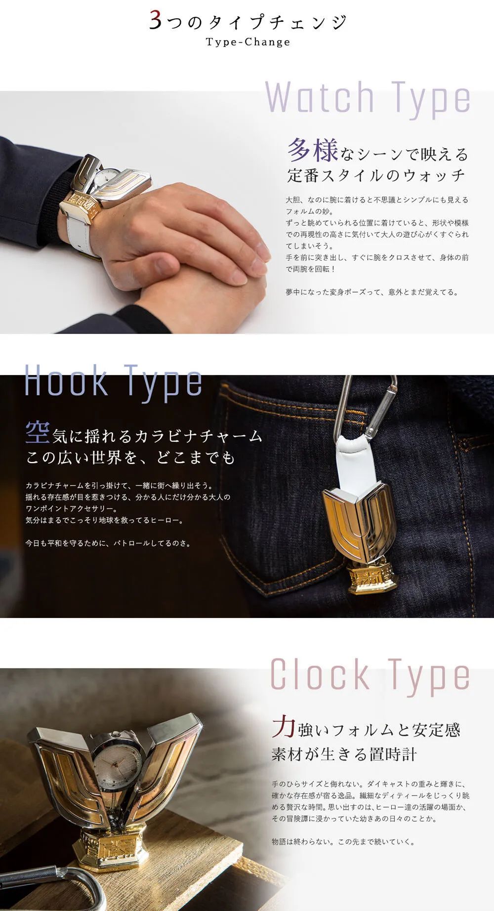 把神光棒带到学校,神光棒放在衣服里