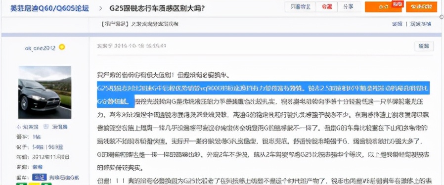 日产vq25发动机和qr25发动机,日产2.5和丰田2.5发动机哪个好