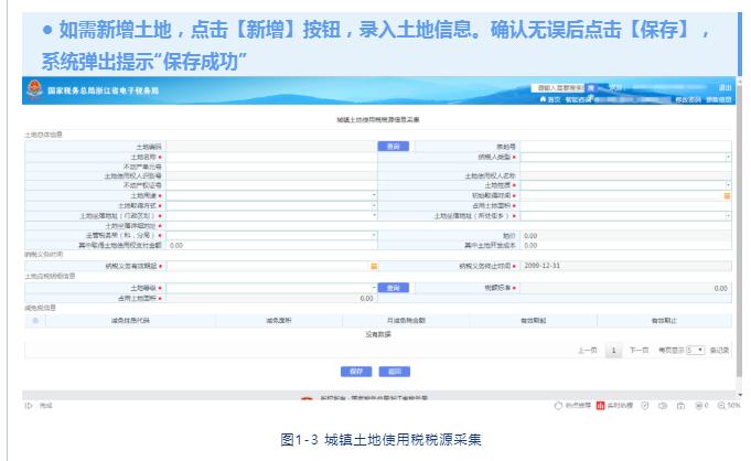 税务征期如何上报,五月纳税申报时间