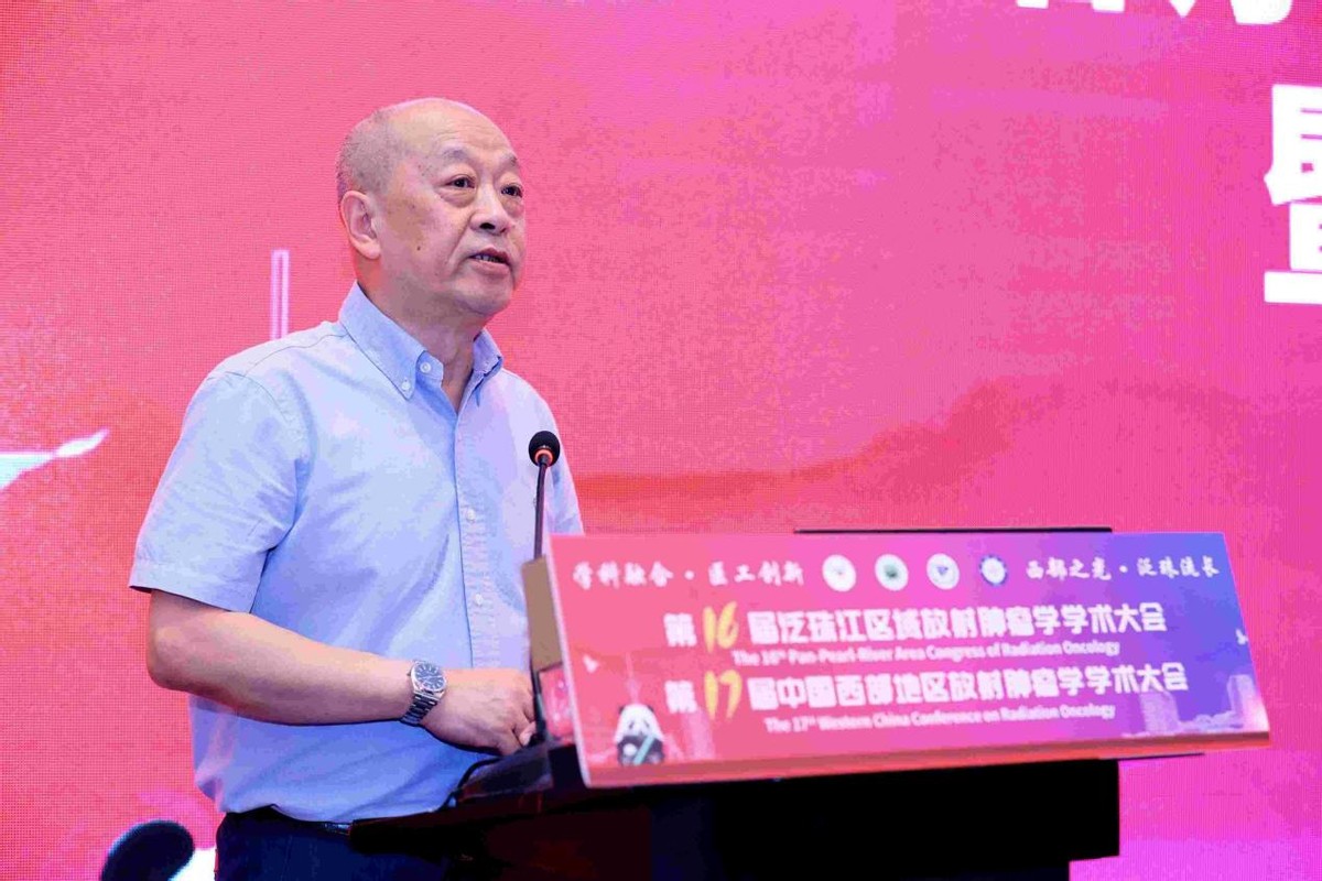 西部协会,西部医学教育联盟成立大会