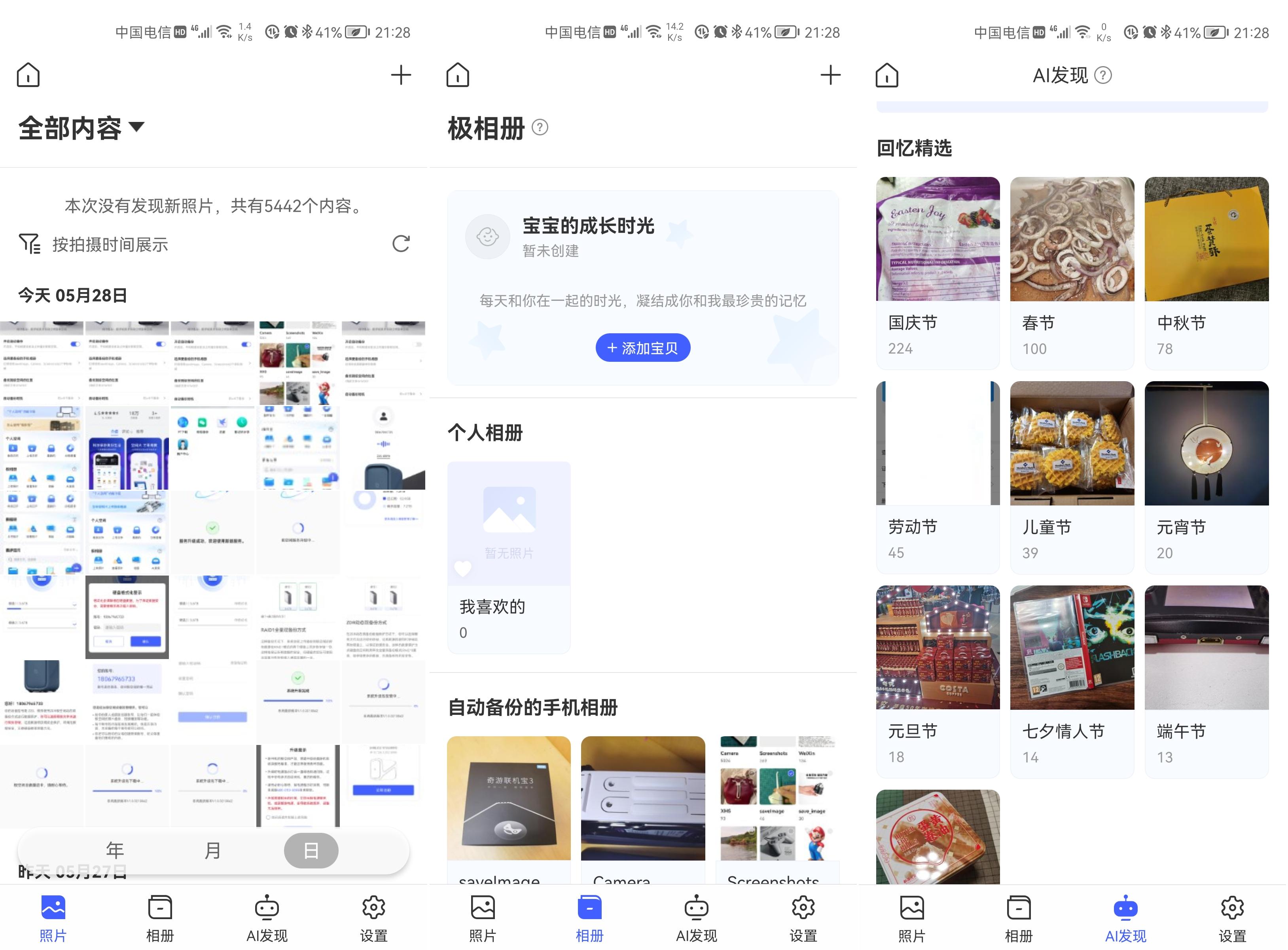 如何恢复数码单反相机存储卡,相机存储卡怎么备份