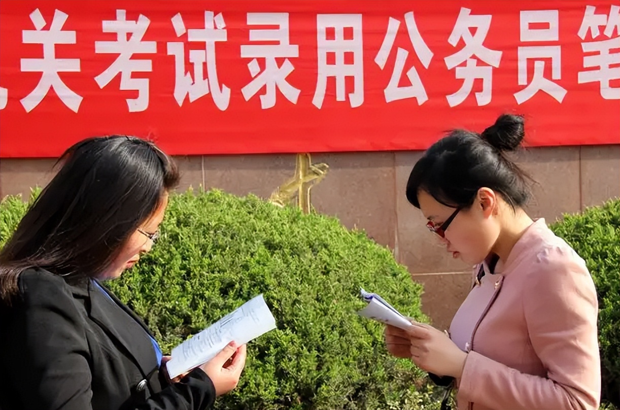 公务员上岸后会有什么好的待遇,公务员与事业单位的待遇对比