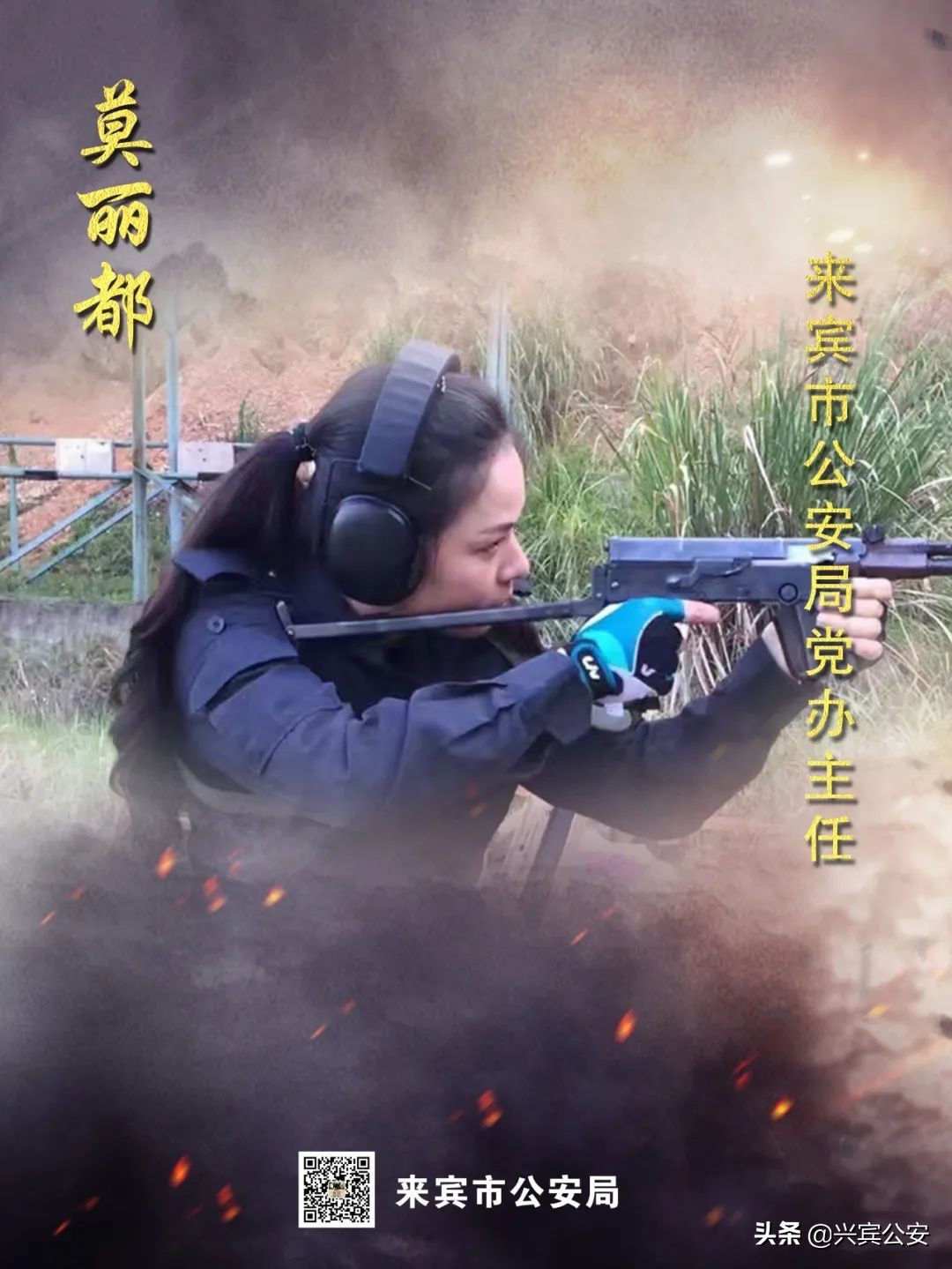 致敬她力量军营绽芳华,致敬她力量文旅