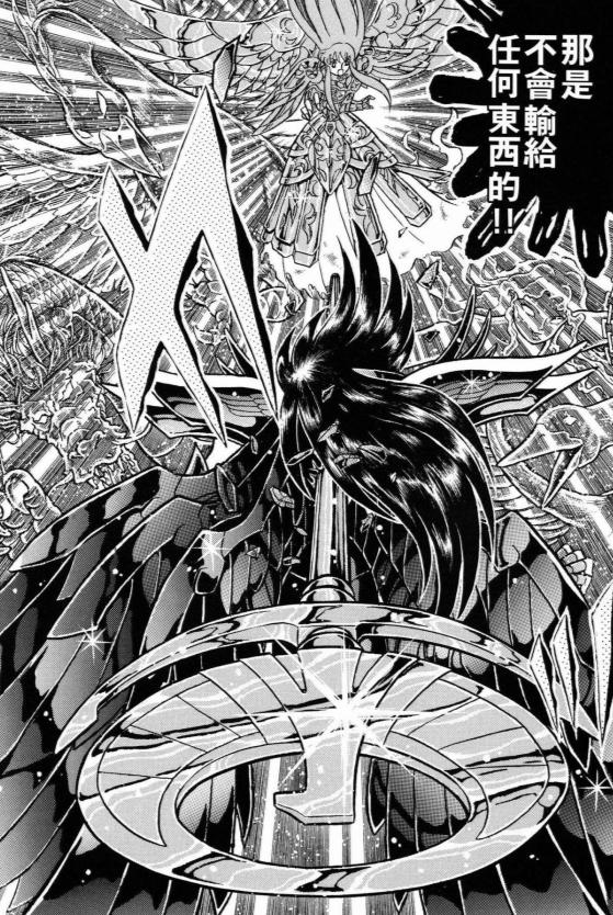 圣斗士星矢漫画最精彩的部分,圣斗士星矢奥路菲女朋友