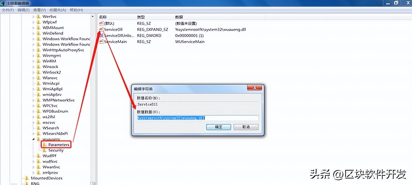 系统后门的分类,常见系统后门技术总结