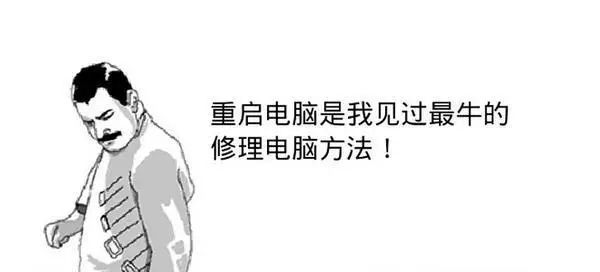 笔记本电脑死机画面卡住不动,电脑死机画面卡住不动且按键没用