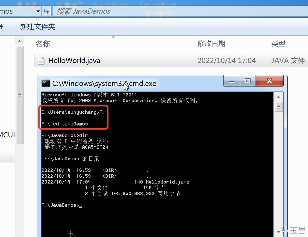 java语言入门教程第一课,java的helloworld程序源代码