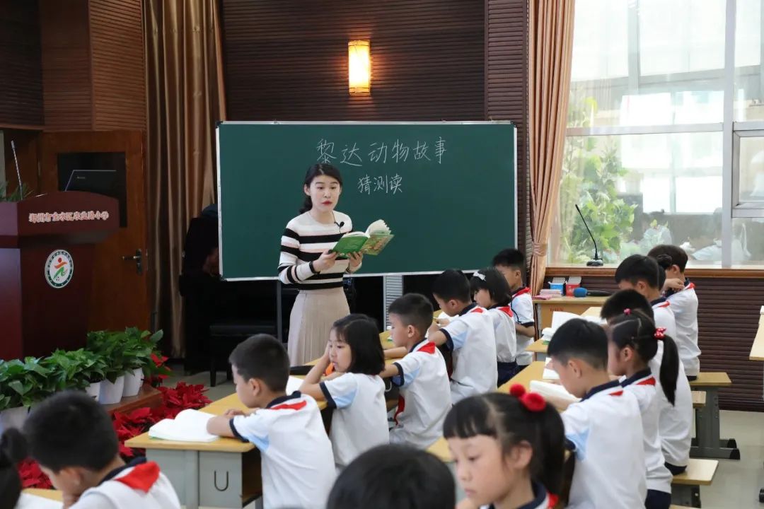 小学语文以学习为中心的课堂教学,以学生为主体的语文教学范例