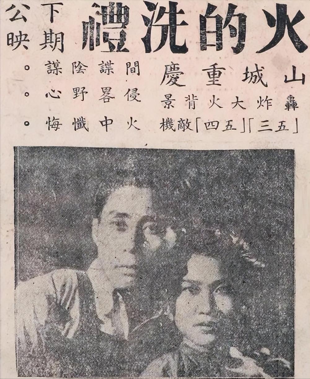 对“中电三厂”梨园故事片《天桥》的史实考略评析