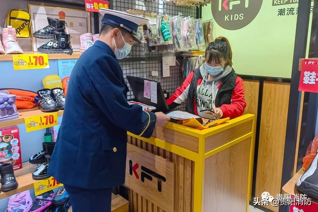 消防安保综合保障工作,贵阳消防救援支队