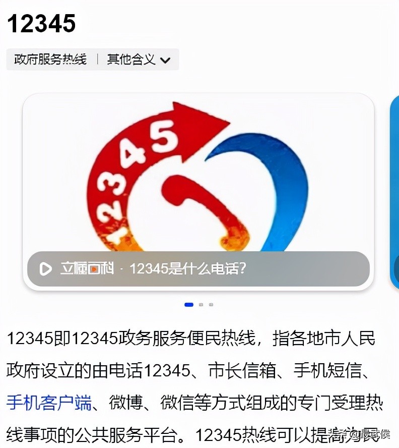 共促消费公平消费维权主题已确定,提醒请收好这份消费维权指南