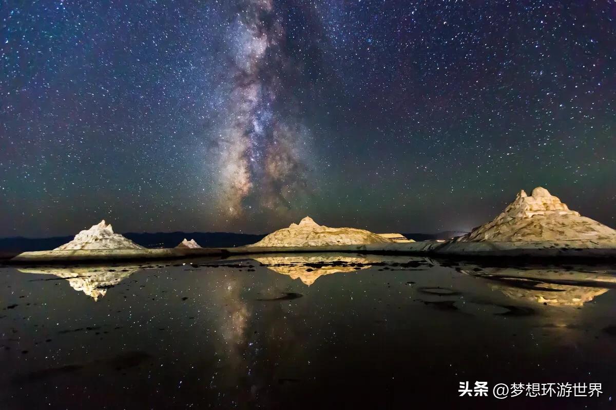 茶卡盐湖几月份能看星空,这里有世界最美的星空