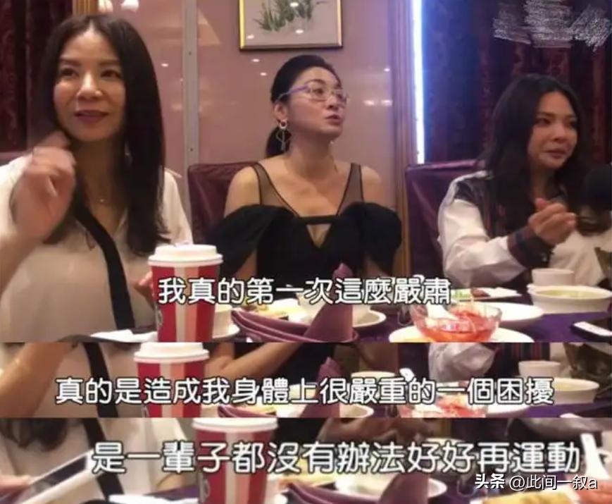 影视圈中令人胆颤的假戏真做，究竟是真的敬业，还是在借戏霸凌？