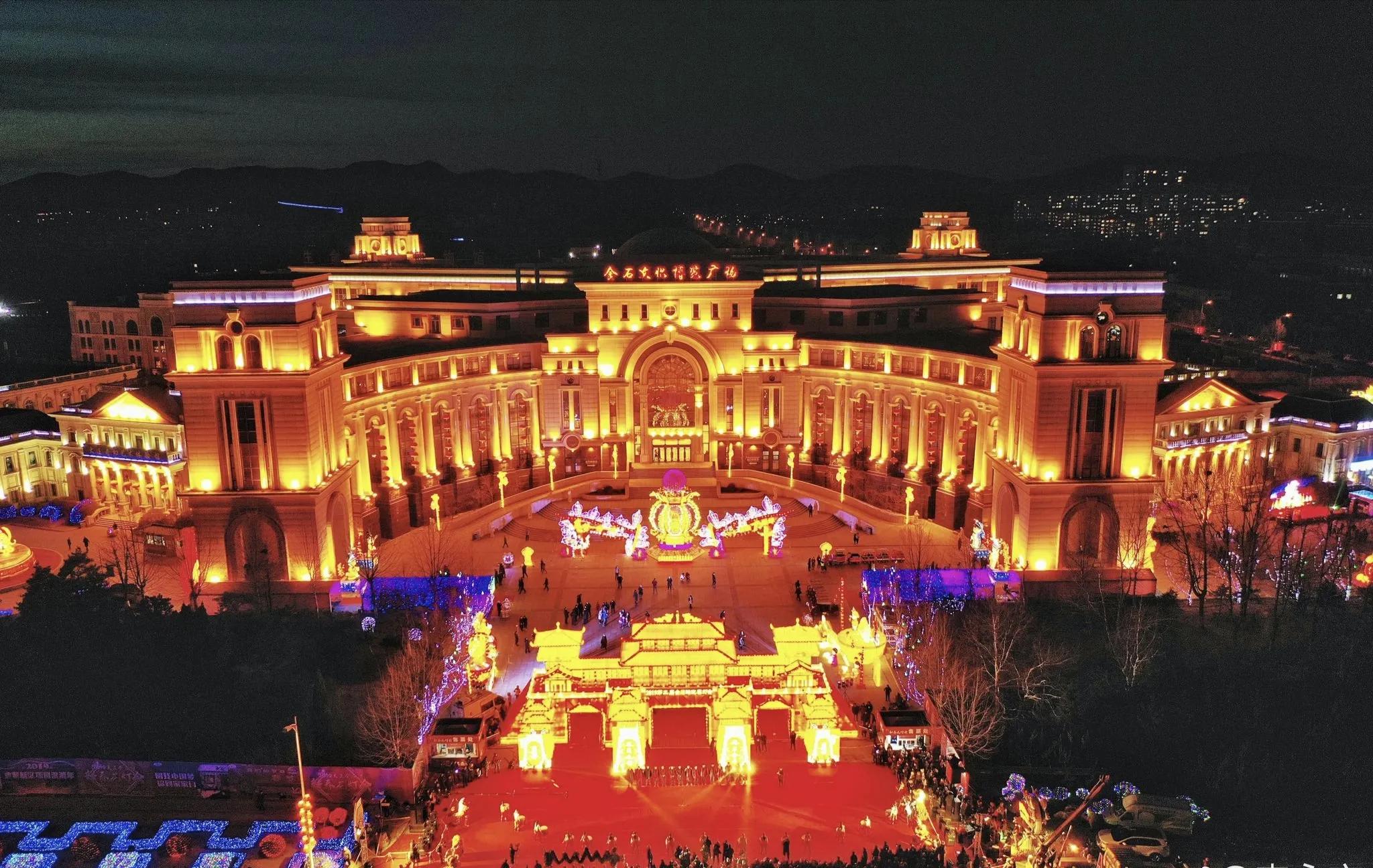 金石滩三亚湾,南有三亚湾北有金石滩的海报