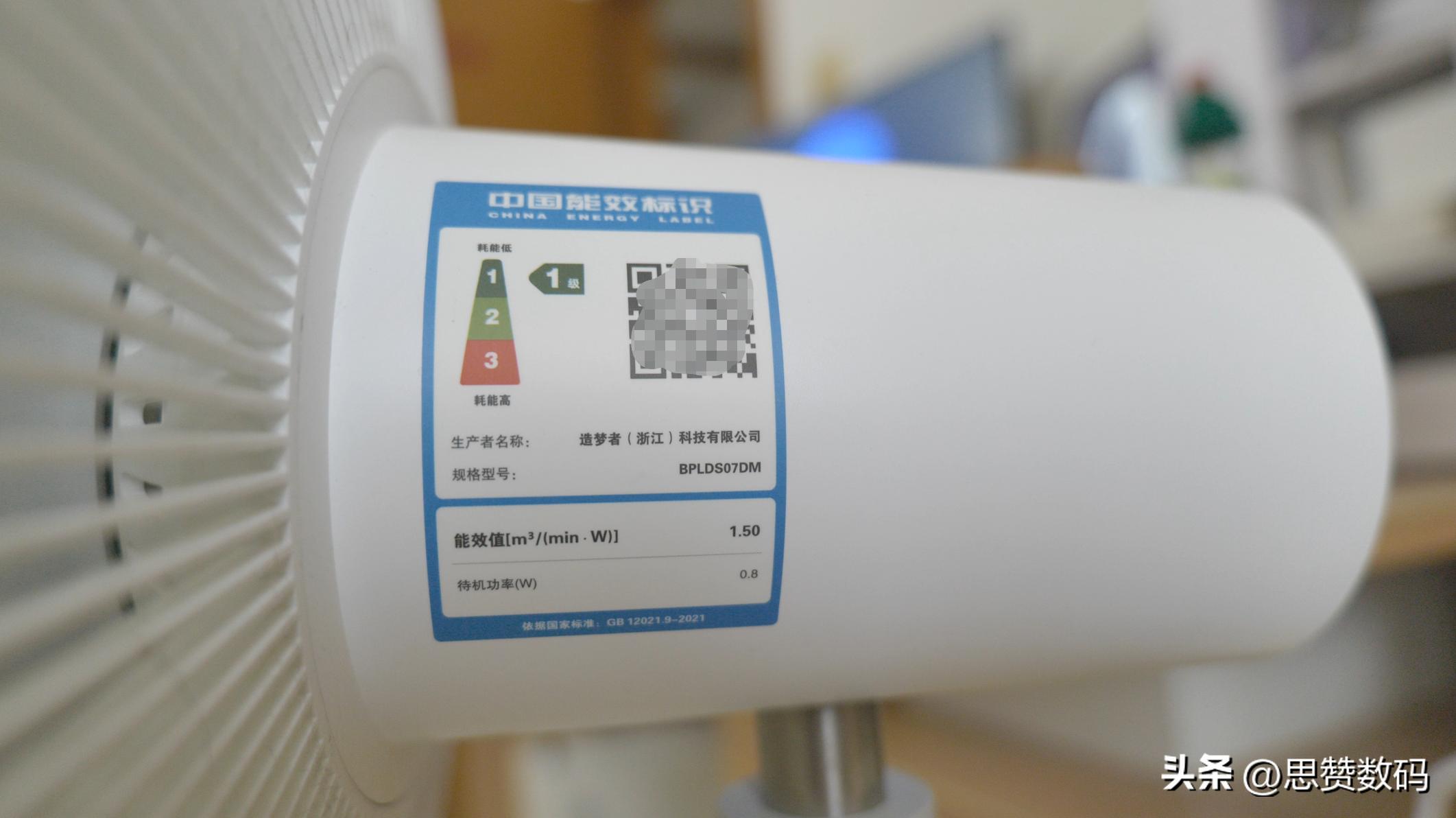 米家落地风扇1x升级版,米家落地风扇1x