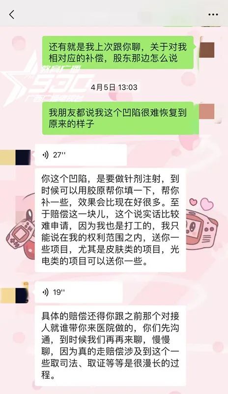 女子花1万隆鼻后山根塌陷,女子花9万多隆鼻