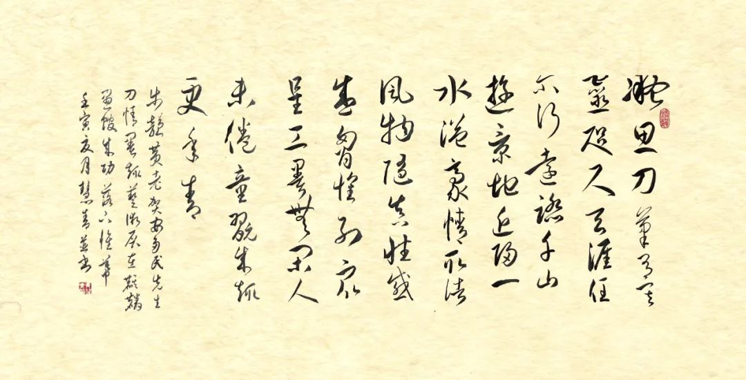 刀情墨趣浓画意诗情厚——安多民“刀情墨趣”艺术展成功举办