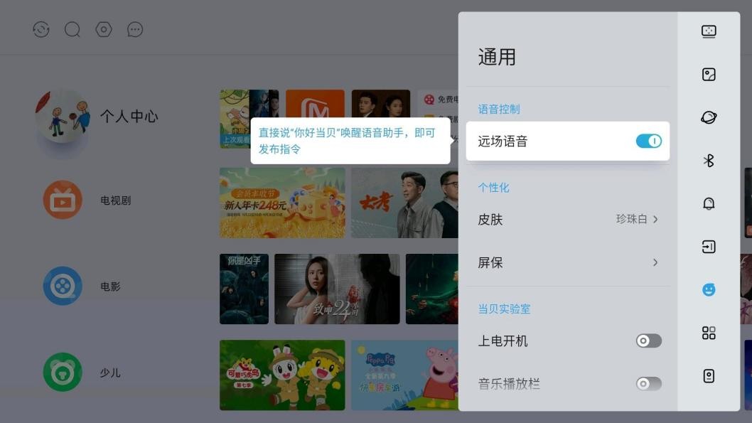 2023年投影仪什么牌子最好最清晰,家用投影仪2023品牌排行榜