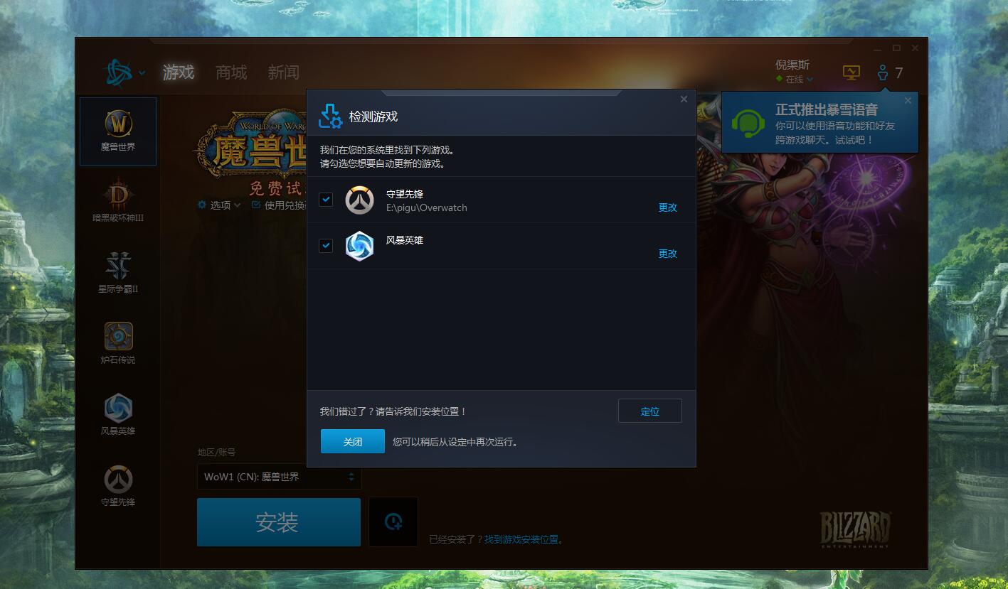 战网国际服不能用,战网亚服收不到邮箱验证码