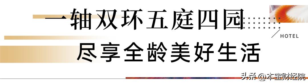 新城吾悦和府二手房,新城地产吾悦广场