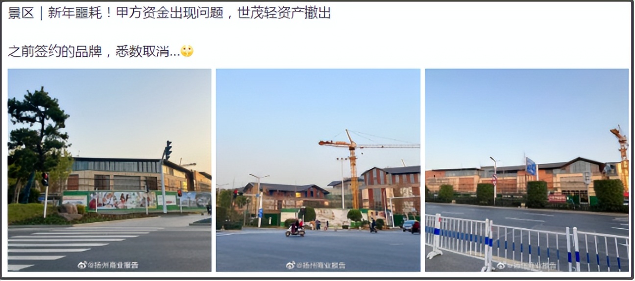 品牌悉数取消！开业时间未知！扬州重磅商业“鸽”了