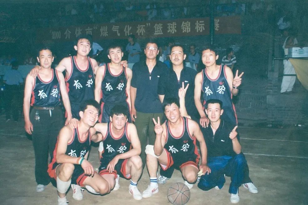 介休篮球赛事件,介休体育发展史