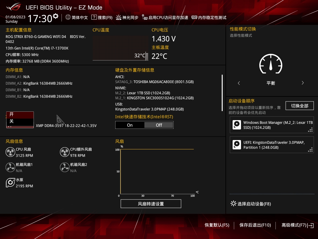 b760-ggaming小吹雪主机搭配,b760-g吹雪13600kf测评