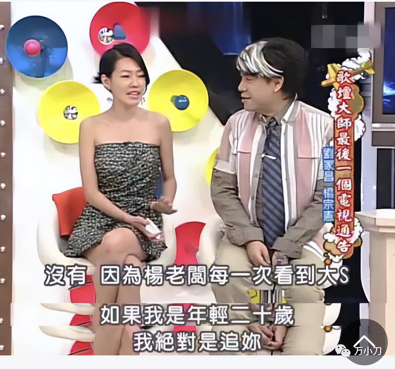 汪小菲和大s的新瓜,你不知道的汪小菲和大s的故事