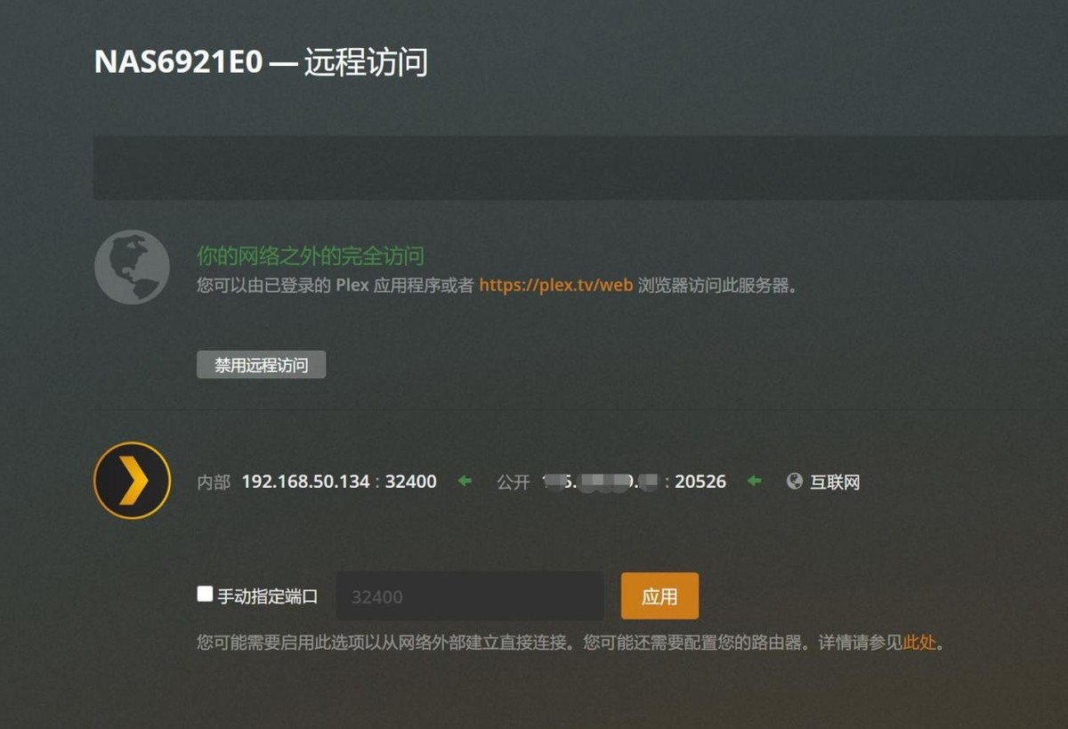 新手轻松玩转的NAS丨威联通TS-216+东芝N300开箱体验