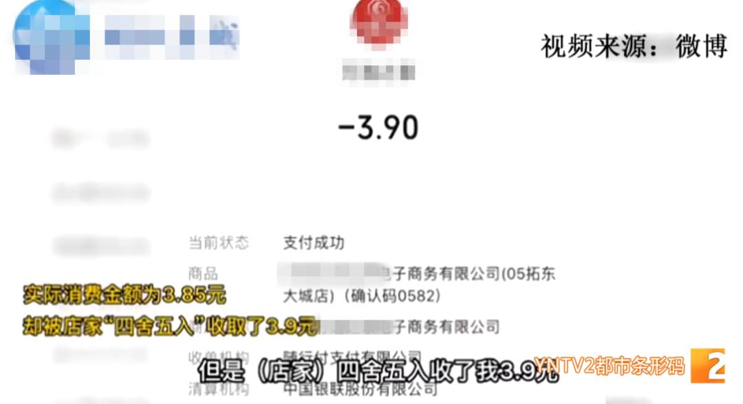 买东西反向抹零,如果买东西买错了怎么退款