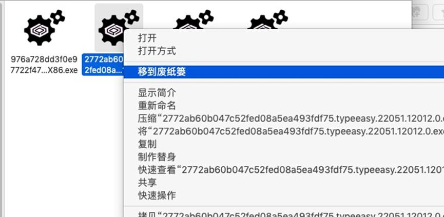 利用crossover下载的程序如何卸载,crossover软件安装容器在哪里