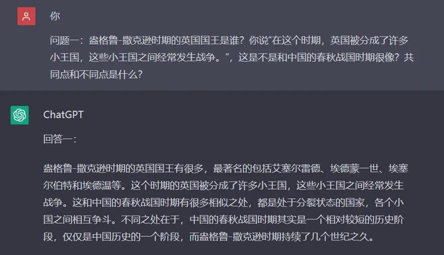 为什么民主宪政会在英国首先出现？ChatGPT告诉你，颠覆你认知！