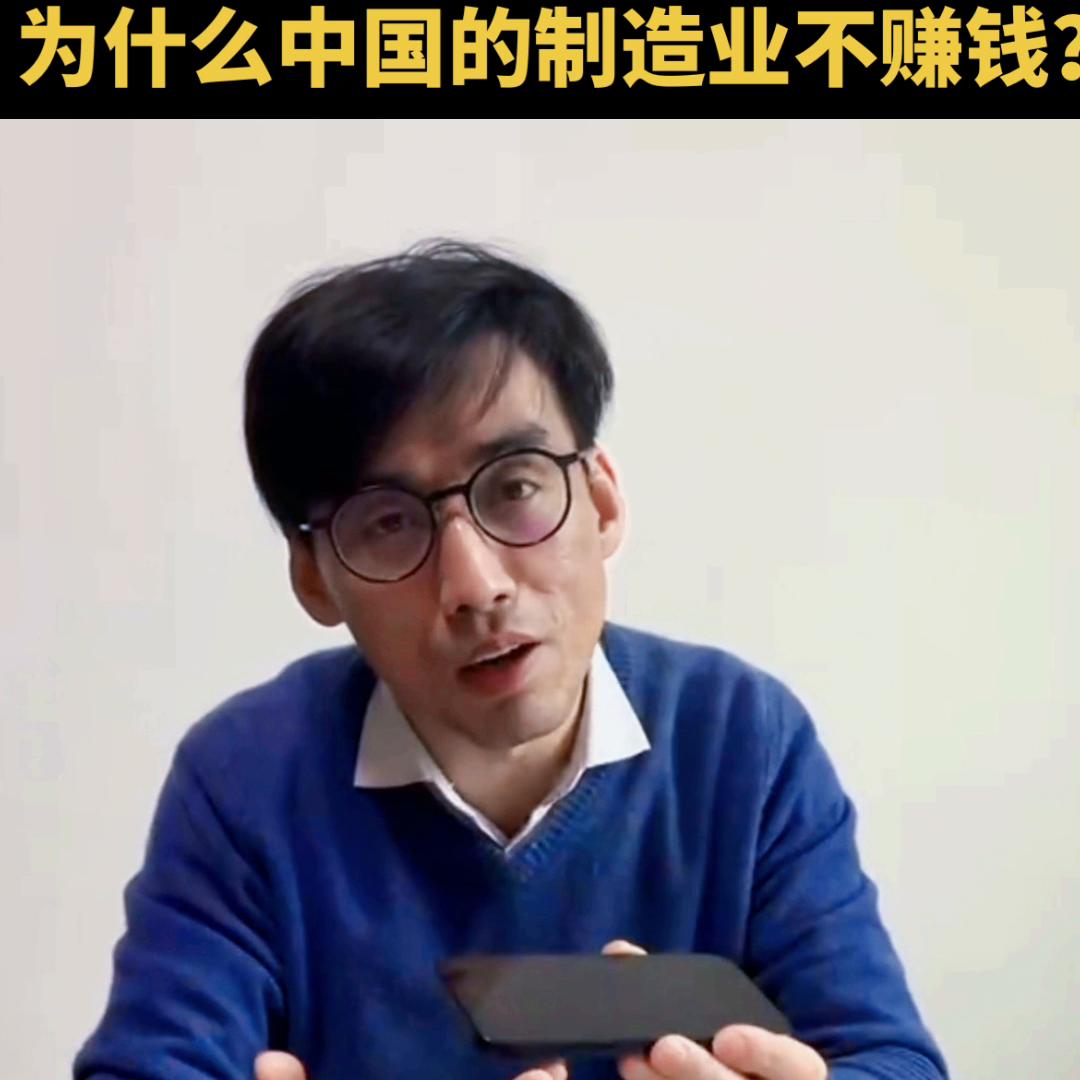 制造业好还是实体经济好,中国目前的经济和制造业现状