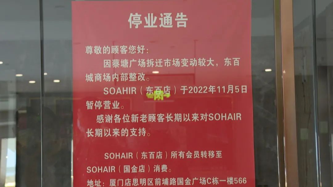 厦门蔡塘广场人气怎么样 (2018厦门蔡塘广场)