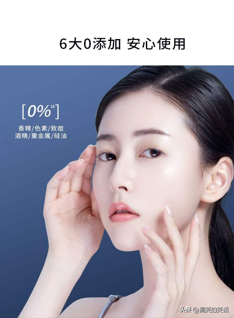 凌博士玻尿酸面霜,凌博士玻尿酸补水