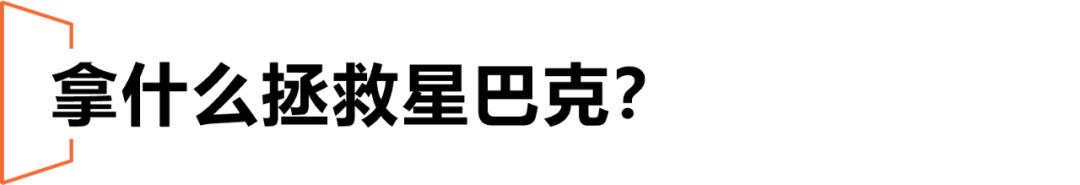拿什么拯救万科,拿什么拯救生意