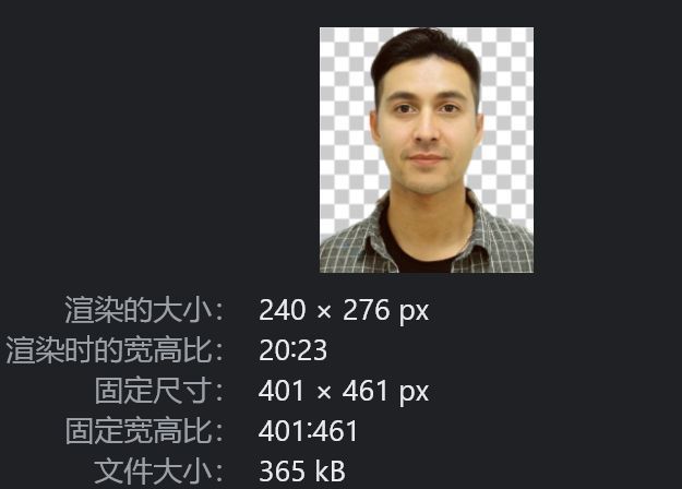 执法证照片尺寸怎么裁,执法证照片怎么制作保存