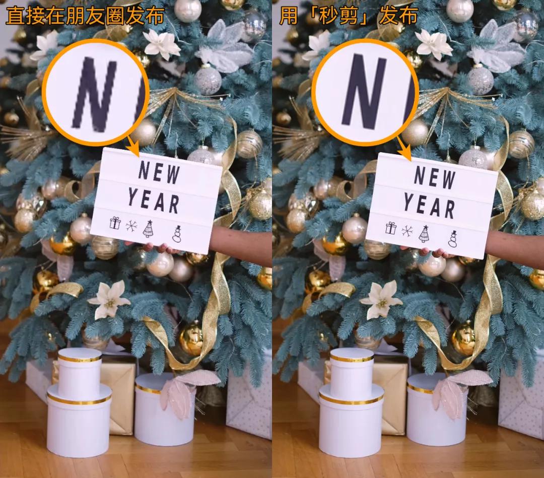 发朋友圈各种糊和马赛克?一招就能搞定