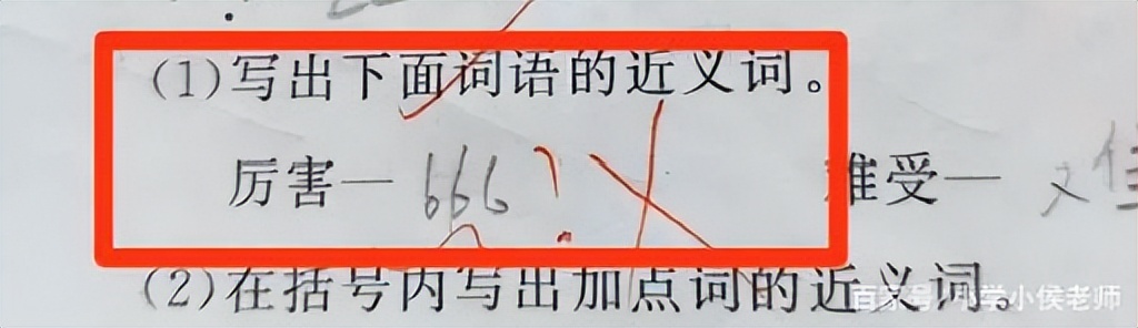 寰崥鍙戞枃鏁存不璋愰煶,寰崥鏁存不璋愰煶