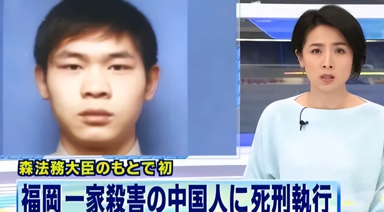 日本魏巍案,日本福冈灭门案王亮判几年