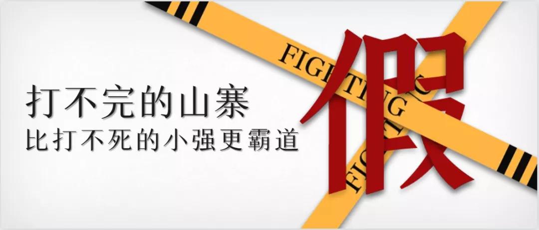 三大山寨油烟机燃气灶霸占国内市场半壁江山，销量惊人隐患未知