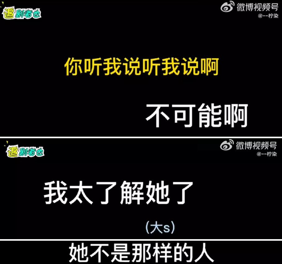 娱记再曝猛料，张颖颖打胎聊天记录流出：汪小菲到底撒了多少谎？