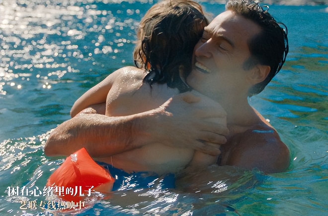 《困在心绪里的儿子》让观众哭成泪人，“狼叔”新片后劲太大了