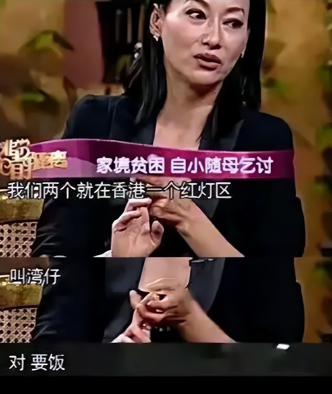 惠英红得影后,惠英红影后视频