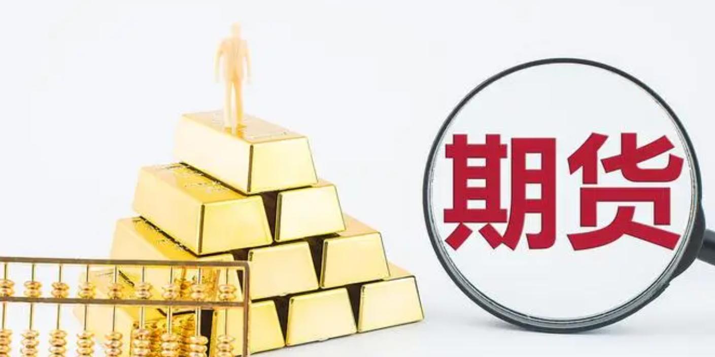 期货锁仓交易法赚钱技巧,期货好做吗真的能赚钱吗