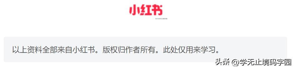小说情节架构模板,如何写小说故事大纲模板
