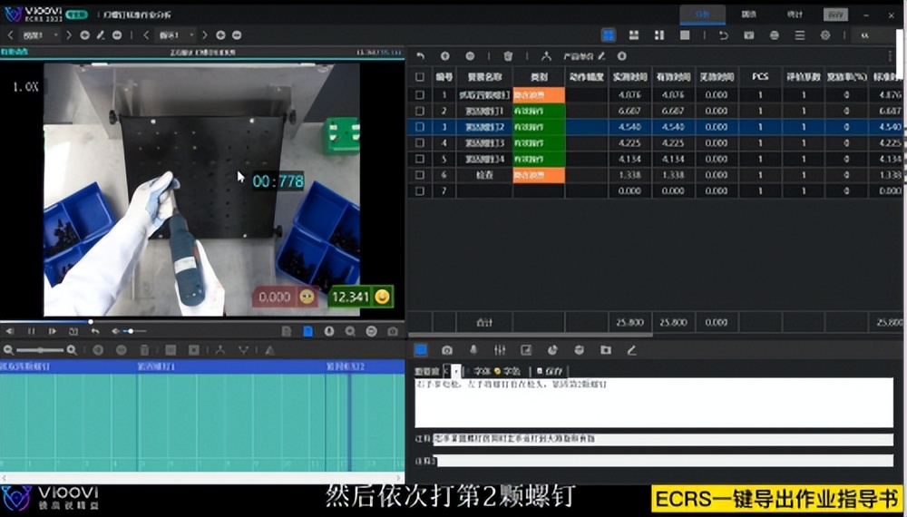 标准工时和综合计算工时有何区别,怎么计算工时里面的正班加班工时